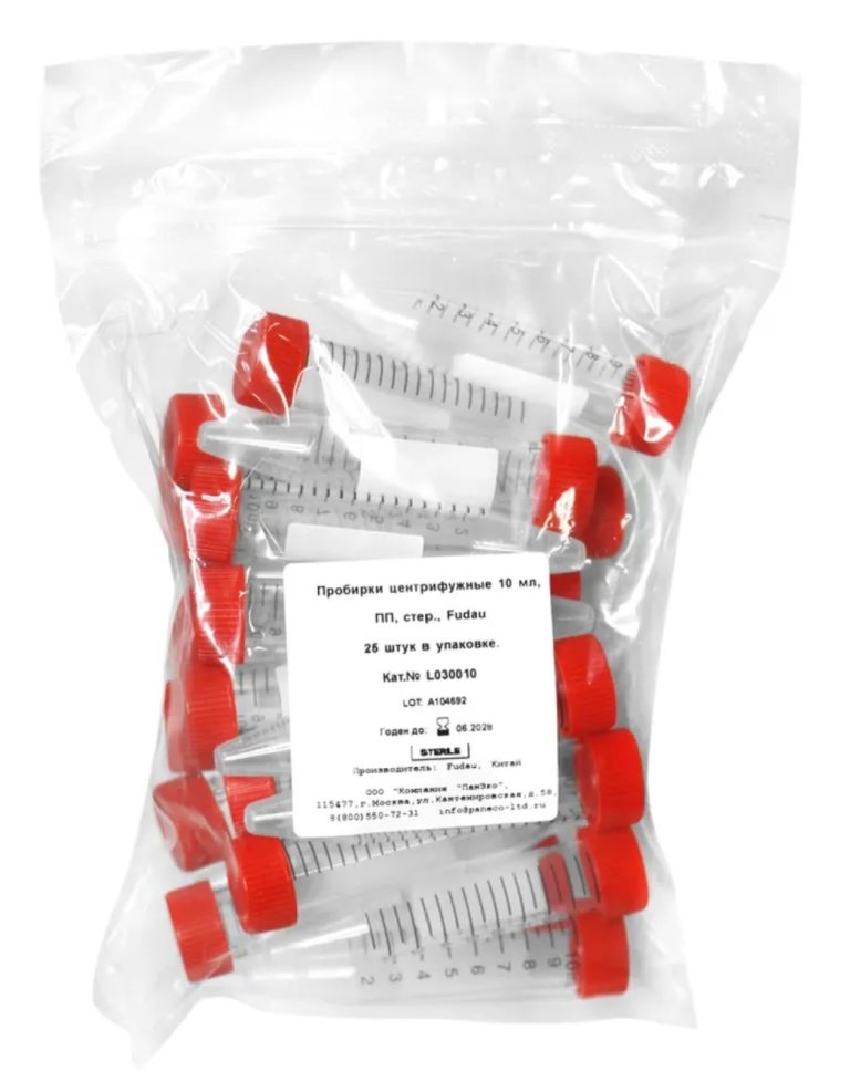"Sterile Centrifuge Tube 10ml 25/shelf" L030010